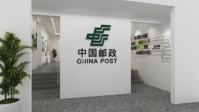 现代邮政展厅3D模型下载